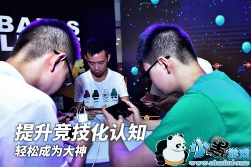球球大作战全年电竞赛事规划 2018年竞赛事规