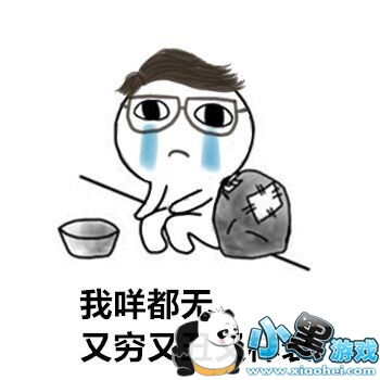 第五人格幸运儿表情包