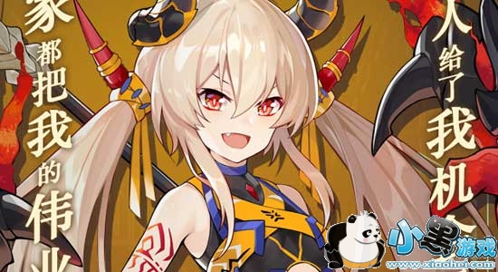 方舟指令手游公测时间 方舟指令什么时候公测