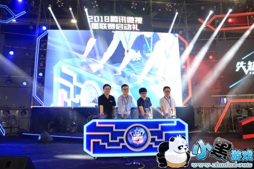 2018腾讯微视星联赛燃爆开赛 虎牙众明星主播