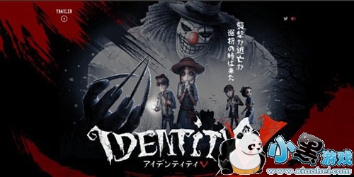 第五人格国际服下载地址 国际版下载方法