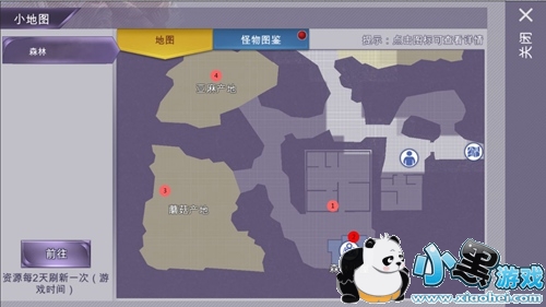 阿瑞斯病毒通关攻略第1部分 主线任务通关攻略