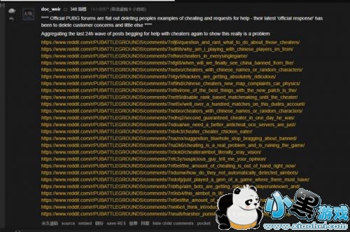 蓝洞惹恼外挂开发者:公布源代码 或将造成游戏