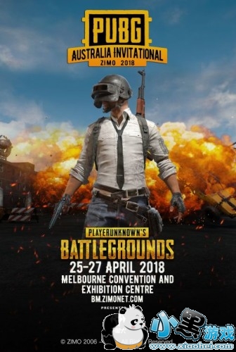PUBG ZIMO澳洲邀请赛四月正式开赛 报名地址