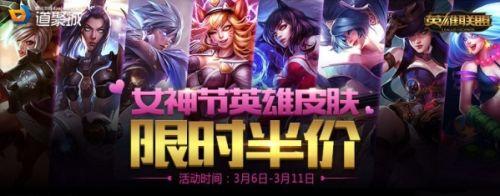 LOLŮ��ڻ��ַ���� LOLŮ��ڰ��Ƥ������Щ