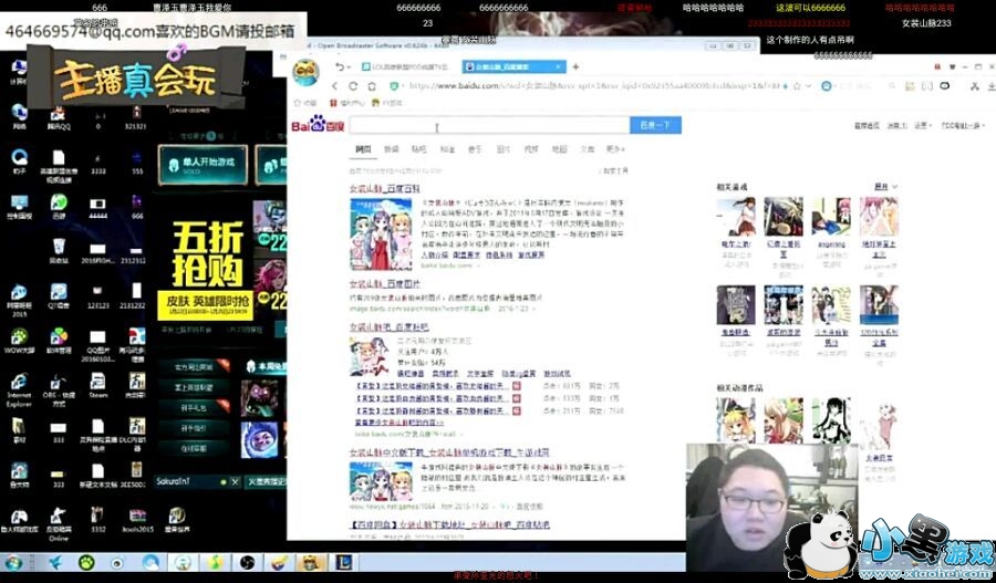 PDD女装山脉什么梗_PDD直播玩女装山脉截图