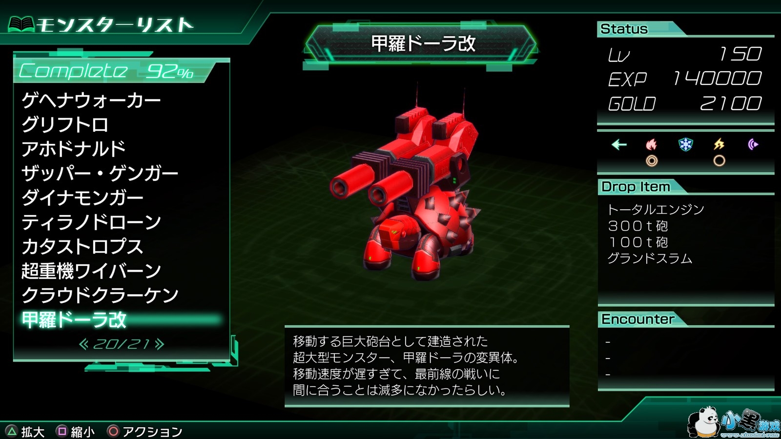 重装机兵XENO全赏金首位置一览(图文)