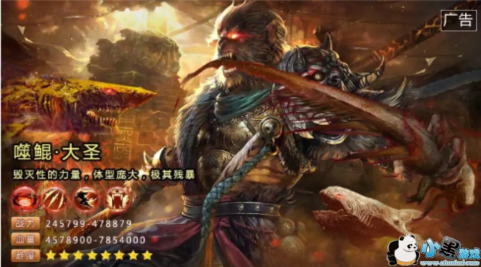 开局一只鲲进化全靠吞什么梗_异兽鲲战斗力排行榜