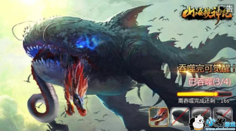 开局一只鲲进化全靠吞什么梗_异兽鲲战斗力排