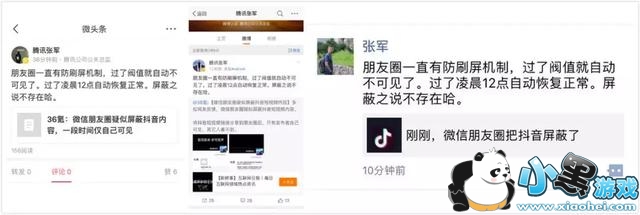 抖音有毒是什么意思_为什么刷抖音停不下来