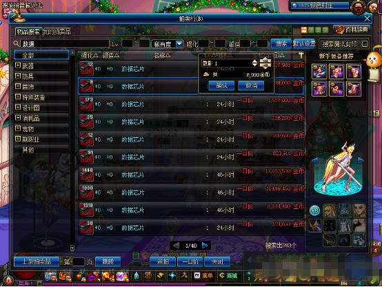 DNF钢铁之臂搬砖收益怎么样?DNF钢铁之臂搬