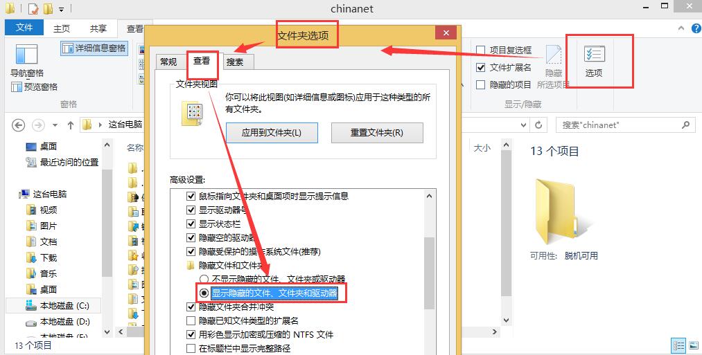 DNF跨5等跨区卡登陆卡黑屏解决办法分享 不妨