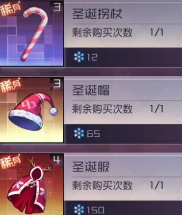 ��Զ��7��֮��ʥ��Ӱװ�ؼ�һ�� ʥ�������Ƽ�����