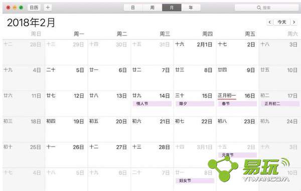 2018春节快递什么时候放假_2018春节圆通|中