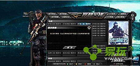 CF2018��1��17��ά������ʱ��  CF1��17��ɳ������汾����