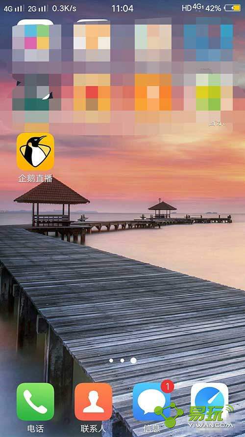 企鹅直播app可以看nba吗?企鹅直播app怎么免