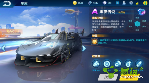 QQ飞车手游银河战舰兑换码cdk领取地址分享