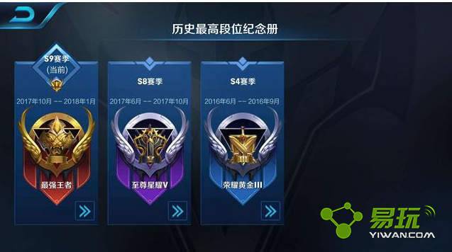 王者荣耀告诉你怎么避免坑货 新手入坑3个月7