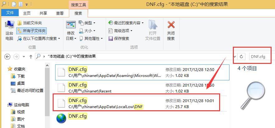 DNF跨5等跨区卡登陆卡黑屏解决办法分享 不妨
