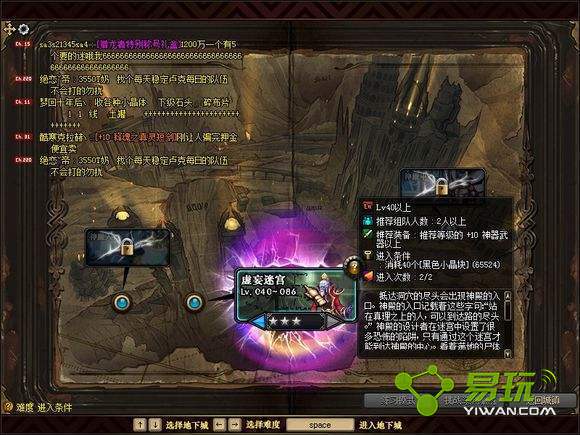 DNF90版本搬砖地图都有哪些?收益怎么样?(下