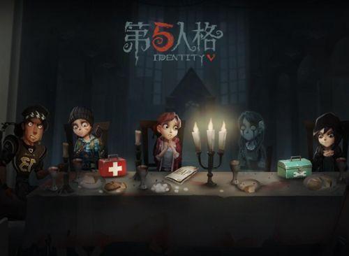 第五人格激活码手游下载_第五人格激活码苹果