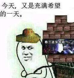 为DNF2018春节礼包做准备 搬砖入坑注意点分