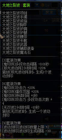dnf2018阿修罗最强异界套搭配推荐