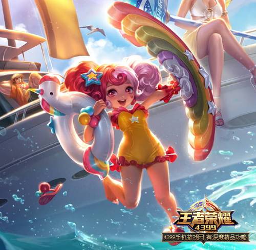 王者荣耀缤纷独角兽