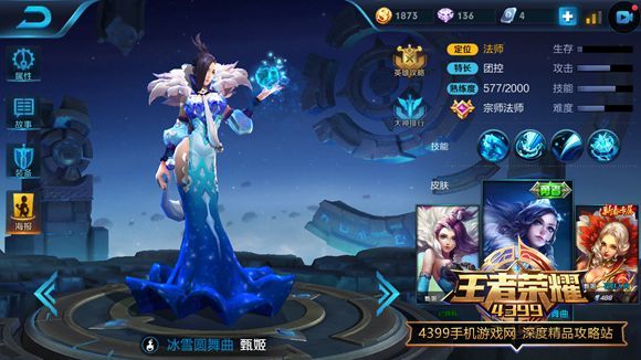 ������ҫ�缧��ѩԲ����Ƥ��