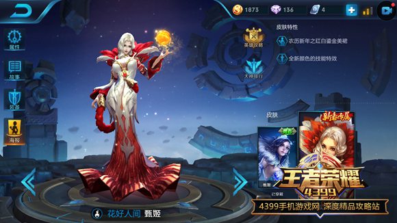 ������ҫ�缧�����˼�Ƥ��