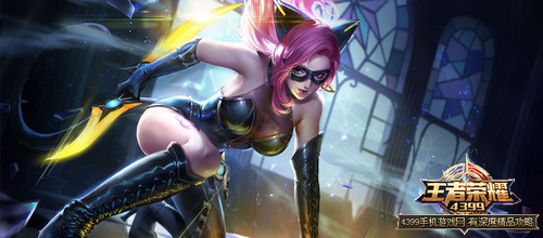 王者荣耀荆轲暗夜猫娘皮肤