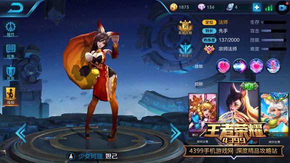 ������ҫ槼���Ů����Ƥ��