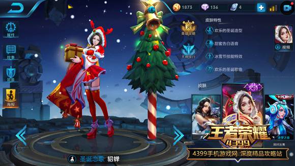 ������ҫ����ʥ������Ƥ��