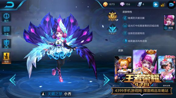 ������ҫС�����֮��Ƥ��