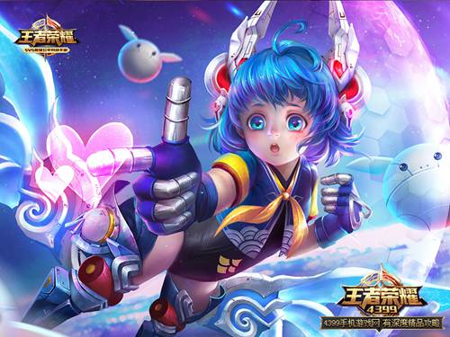 王者荣耀未来旅行