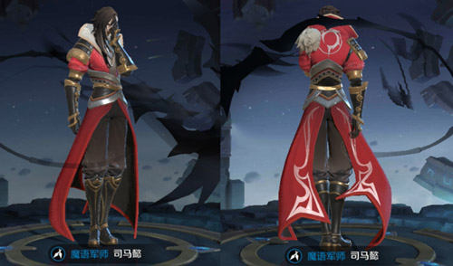 王者荣耀魔语军师