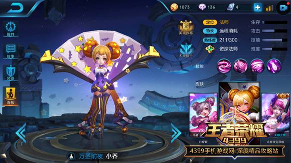 ������ҫС����ʥǰҹƤ��