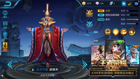 ������ҫ�����춫������Ƥ��