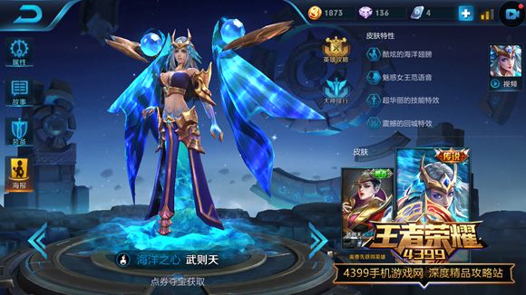 ������ҫ�����캣��֮��Ƥ��