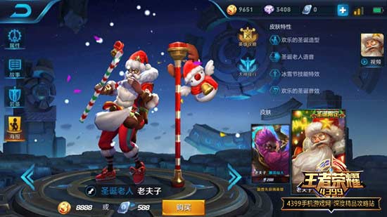 �Ϸ���ʥ������