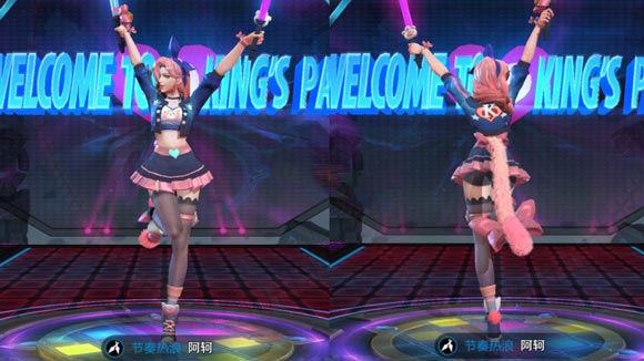 王者荣耀阿轲节奏热浪