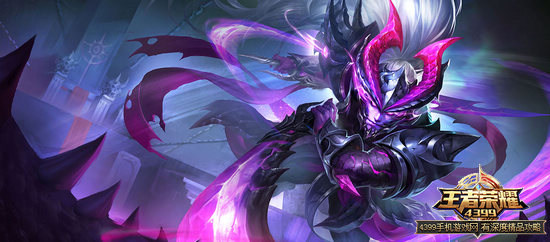 王者荣耀地狱之眼皮肤