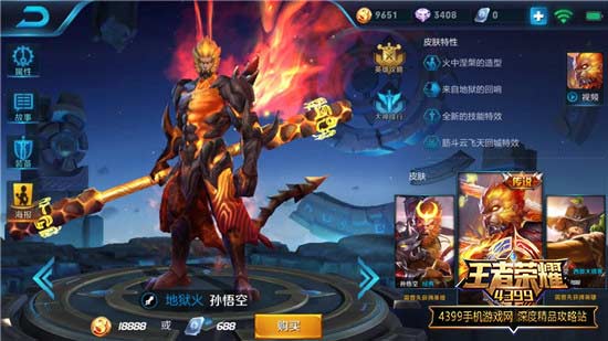 ����յ�����