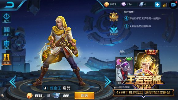 ������ҫ��ȵ������Ƥ��