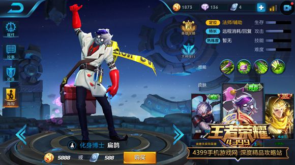 ������ҫ��ȵ������ʿƤ��