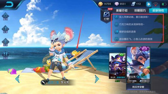 ������ҫ��Ԫ����Ƥ��ģ��Ԥ��