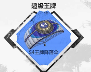 �̼�ս��S4���ƽ���ɡ��ȡ��ַ����-�̼�ս������ɡ