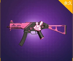 �̼�ս�������Ů101����UMPǹеƤ����ȡ��ʽ����-�̼�ս��ǹеƤ��