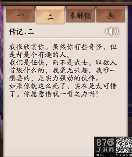 ����ʦū��½������2