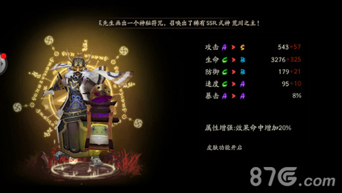 阴阳巫蛊师觉醒